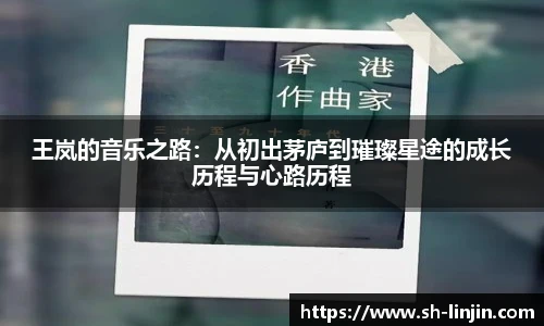 米兰体育官网