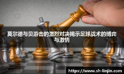 米兰体育