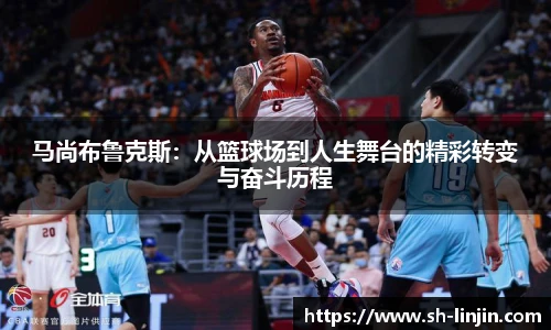 米兰体育