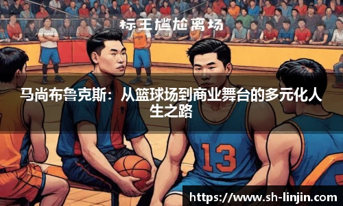 米兰