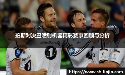 米兰体育