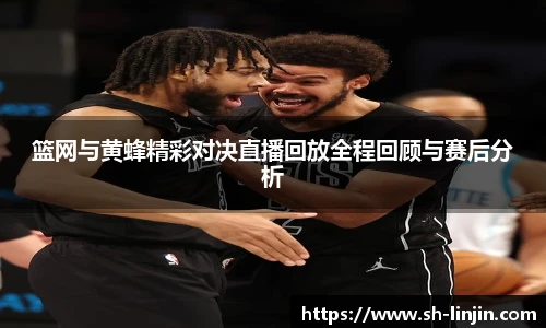 米兰体育官网
