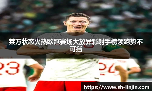 米兰在线官网